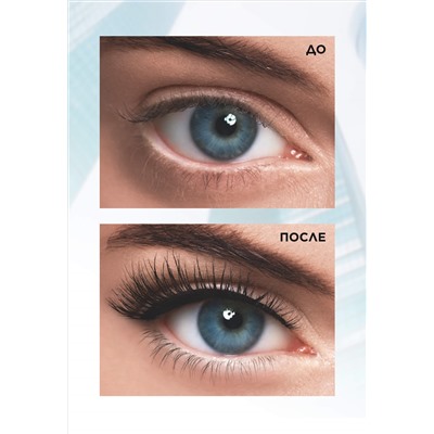 Тушь с эффектом накладных ресниц 2XL Multilashes