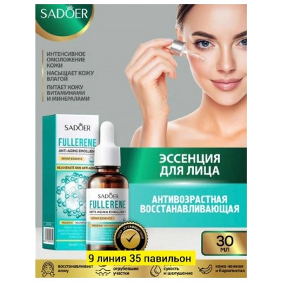 Сыворотка #22763022