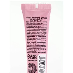 Подарочный набор в новогоднем носке: гель для душа, крем для рук, бальзам для губ и пилочка, URAL LAB