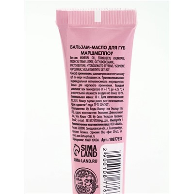 Подарочный набор в новогоднем носке: гель для душа, крем для рук, бальзам для губ и пилочка, URAL LAB