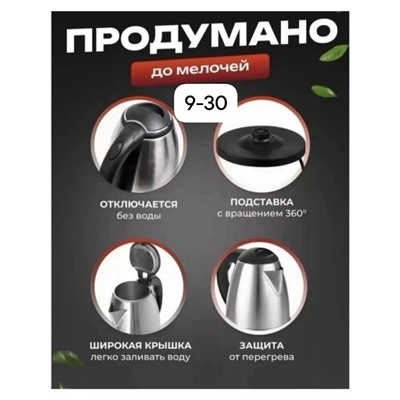 Артикул #23332137