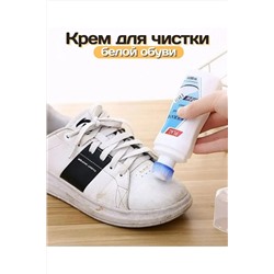 Крем для белой обуви и подошвы 60307 НАТАЛИ, 1072879