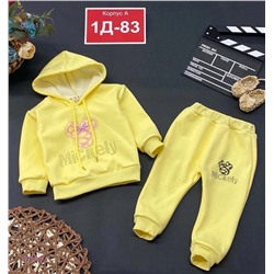 костюм 1843324-2