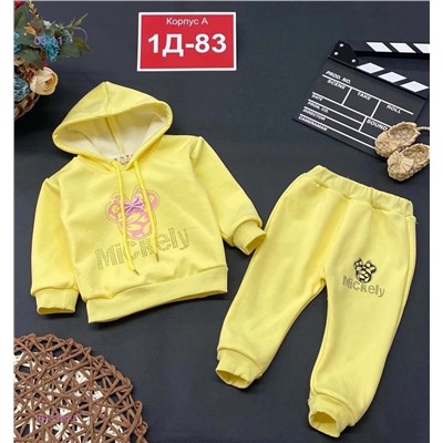 костюм 1843324-2