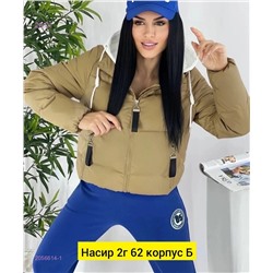Куртка весна 2056614-1