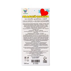 Новогодний безалкогольный алтайский медовый бальзам на травах Vitamuno «Сердечно-сосудистый», 250 мл