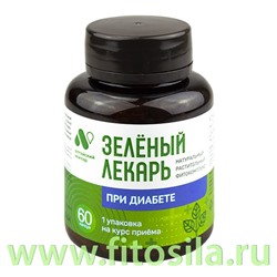 Фитокомплекс При диабете Зеленый лекарь ПЭТ банка, капс. 0,38 г №60  "Алтайский нектар"