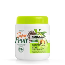 Super FRUIT Маска-бальзам Гладкость и Блеск SOS-восстановление Авокадо+Фрукт.микс 450мл