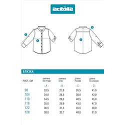 Блузка ACOOLA, 1039190