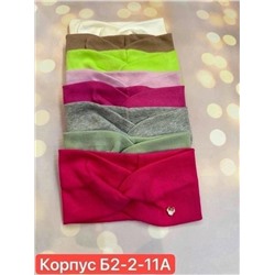 Артикул #23040274