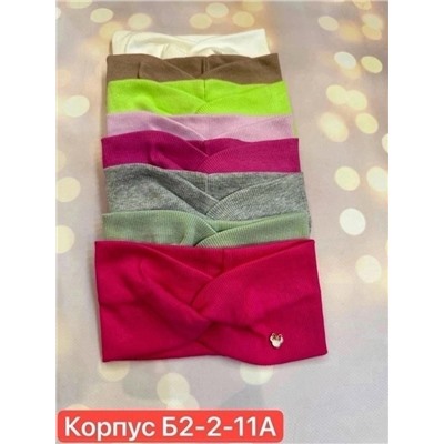 Артикул #23040274