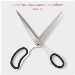 Ножницы кухонные Доляна «Профи», 23 см, чёрные