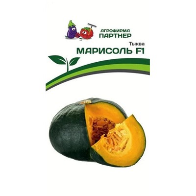 3269P Тыква МАРИСОЛЬ F1 5 шт