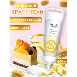 Пищевой краситель Top Decor гелевый, жёлтый, 100 г