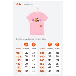 Футболка для девочки Happyfox