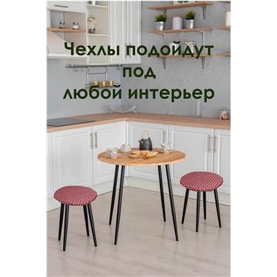 Подушка для мебели Плетенка черный 2 шт НАТАЛИ, 1212928