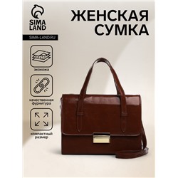 Сумка женская мессенджер на клапане, 25×9×18 см, коричневый