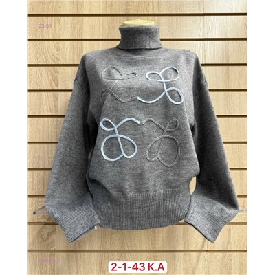 Свитер 2055396-1