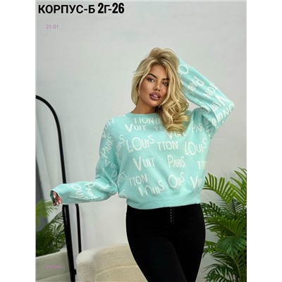 Кофта 2054365-1