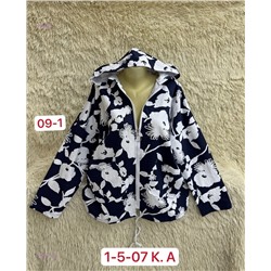 Ветровка 1976772-3