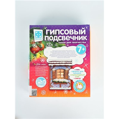 УЦЕНКА Гипсовый подсвечник. «На окне» 406091