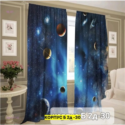 Фотошторы 3д 2051777-22