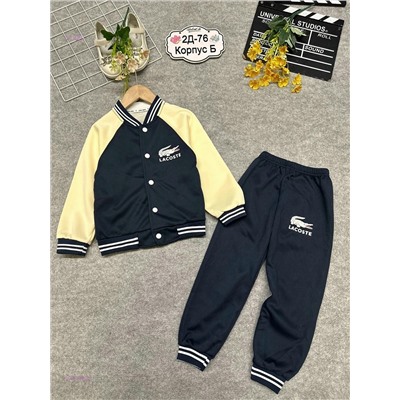 костюм 1975746-3