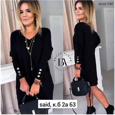 Платье 1978052-4