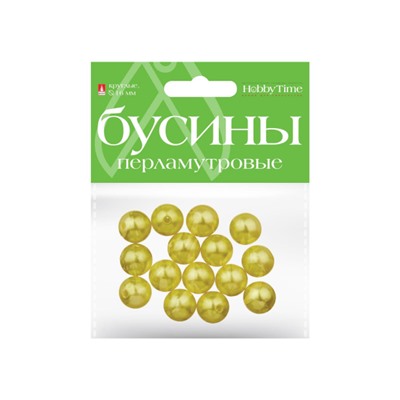 Бусины круглые ПЕРЛАМУТРОВЫЕ 16 мм 10 цв. 2-585/05 Альт