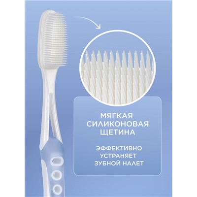 Силиконовая зубная щетка, голубая
