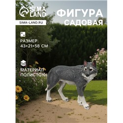 Садовая фигура из полистоуна «Волк», 58×21×43 см