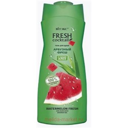 Витэкс Fresh Cocktail Гель для душа Арбузный фреш с соком алоэ 500 мл