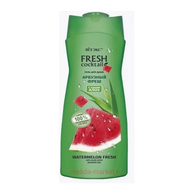 Витэкс Fresh Cocktail Гель для душа Арбузный фреш с соком алоэ 500 мл