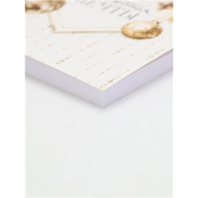 Подарочный набор новогодний, ежедневник, А6, 80 л., термостакан 250 мл «Пусть мечты сбываются»