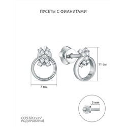Серьги-пусеты из серебра с фианитами родированные 925 пробы с-0007р200