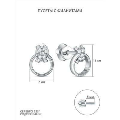 Серьги-пусеты из серебра с фианитами родированные 925 пробы с-0007р200