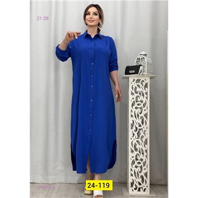 Платье 1980863-4