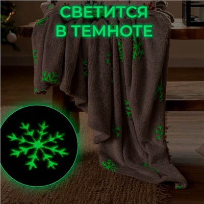 Плед светящийся в темноте «Этель. Снежинки», 150×200 см, корал-флис