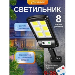 Светильник #22843218