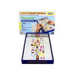 Электровикторина «Учись играя!», 4-7 лет