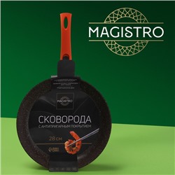 Сковорода Magistro Terra, d=28 см, съёмная ручка soft-touch, антипригарное покрытие, индукция, цвет оранжевый