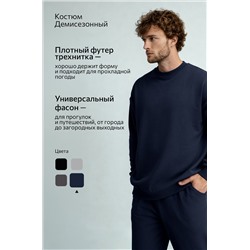 Мужской костюм оверсайз из футера трехнитки Happyfox