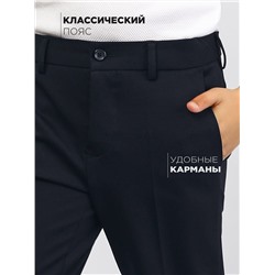 Брюки для мальчика Соль&Перец