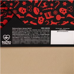 Вафельная бумага для украшения торта «Ни в чём себе не отказывай» в конверте, правда или действие, 1 шт. (18+)