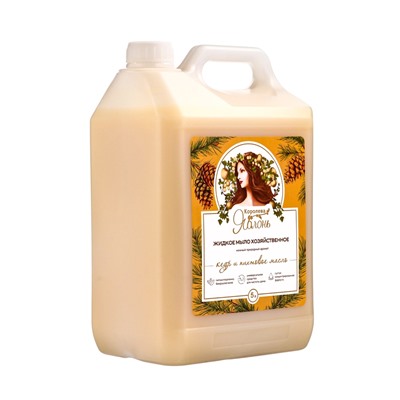 Жидкое мыло хозяйственное «Королева Яблонь», универсальное средство, гипоаллергенное, аромат кедр и пихтовое масло, 5 л