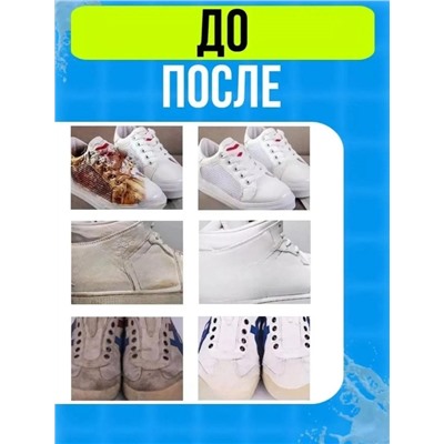 Блеск #22978612