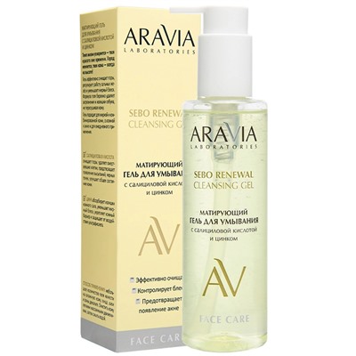ARAVIA Laboratories Матирующий гель для умывания с салициловой кислотой и цинком Sebo Renewal Gel 200 мл