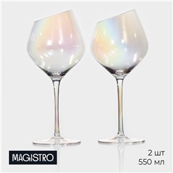 Бокалы для вина Magistro «Иллюзия», 550 мл, 10×24 см, набор 2 шт., стекло, перламутровые
