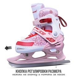 Коньки (размер S31-34) красно-розовые