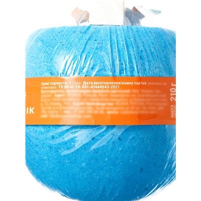 Бомбочка для ванн CUBEHERO синяя, 210 г МИКС